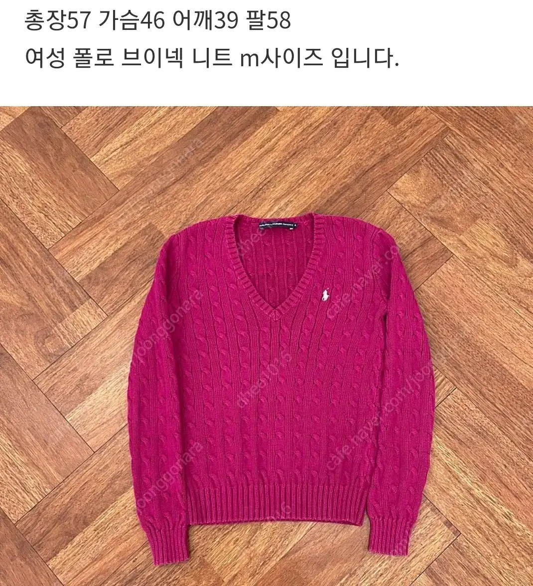 폴로